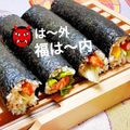 Miella's cooksnap of when they made 恵方巻き2020～海鮮＆サラダ巻き.