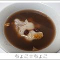 ちょこ☆ちょこ's cooksnap of when they made 低糖質ぜんざい.