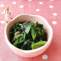 Newチヨコっと♪'s cooksnap of when they made ほうれん草とひじき・しらすの生姜和え.
