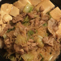 グランドフォークス's cooksnap of when they made ＃白菜と豚バラのすき焼き風.