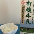 チェリチョコ's cooksnap of when they made ホエイでリコッタチーズ☆牛乳生産者様応援.