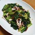 山ばあば's cooksnap of when they made ぶつ切りイカと小松菜の塩だれ炒め.