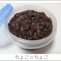 ちょこ☆ちょこ's cooksnap of when they made パルスイートで低カロリー手作り粒あん♪.