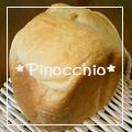 ＊ピノキオ＊'s cooksnap of when they made 毎日食べたい♡ヨーグルト食パン♡ＨＢ使用.
