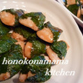 ほのこなママ's cooksnap of when they made ささみの大葉焼き.