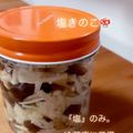 そいみーと's cooksnap of when they made 塩きのこ♪冷蔵庫に常備.