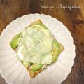 GoGo島みかん's cooksnap of when they made ハム アボカド チーズトースト.