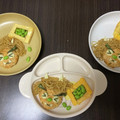だい☆あお☆まり's cooksnap of when they made 節分に鬼バーグ.