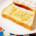ふうはっちゃん's cooksnap of when they made ハニーきなこトースト.
