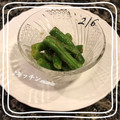 ♪キッチンmama's cooksnap of when they made お弁当に☆さやいんげんの粒マスタード和え.