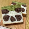 ayayahoney's cooksnap of when they made 切っても切ってもパンダ食パン♪.