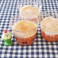 みかかめ's cooksnap of when they made りんごジュースでにんじんゼリー.