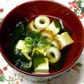 にきけん's cooksnap of when they made 豆腐とわかめとちくわのお吸い物.