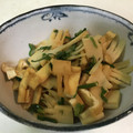 Kaoruby's cooksnap of when they made 健康おつまみ☆筍と油揚げのサッと炒め☆.