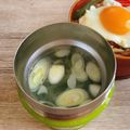 のんべぇヒロ's cooksnap of when they made ネギワカメスープ.