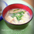 inyako's cooksnap of when they made 豆苗と油揚げの味噌汁.