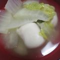 AiYuKE's cooksnap of when they made 里芋と白菜味噌汁.