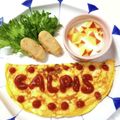 さつき⭐ママ's cooksnap of when they made カルピス☆ふんわりオムレツ❇️.