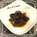 ♪キッチンmama's cooksnap of when they made お袋の味①『茄子の煮浸し』.