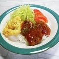 ＠迷子＠'s cooksnap of when they made ふわとろ卵とハンバーグ丼♪.