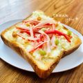 ねっちゃんっ's cooksnap of when they made じゃがいもトースト.