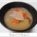ちょこ☆ちょこ's cooksnap of when they made 甘くてほっこり、サツマイモのお味噌汁.