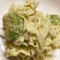 ふじる's cooksnap of when they made アボカドと大根のわさびマヨサラダ.