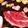 クック☆やーっ！'s cooksnap of when they made ステーキ屋直伝！焼き肉の美味しい焼き方！.