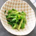 ねこのガストン's cooksnap of when they made 苦みがおいしい！菜の花の酢味噌かけ.
