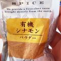 Hirodana's cooksnap of when they made 免疫力アップ！ターメリックラテ.
