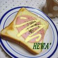 ＨＥＷＡ's cooksnap of when they made 簡単☆ハムマヨトースト.