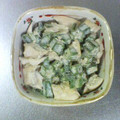 りょこタソ's cooksnap of when they made ☆簡単☆ササミとオクラの和え物.