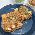 nyoeasy___'s cooksnap of when they made 厚揚げ★お好み焼き風.
