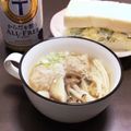 居酒屋まるみ's cooksnap of when they made 〖お腹満足♡肉団子と茸のスープ〗.