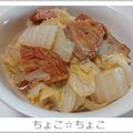 ちょこ☆ちょこ's cooksnap of when they made 白菜と薩摩揚げの煮物.
