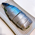 まかなほ's cooksnap of when they made （写真有）作ると安くて簡単！鯖寿司.