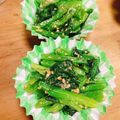 hime1031's cooksnap of when they made 小松菜のゴマ和え.