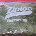 ももいろさくら's cooksnap of when they made 簡単便利♡セロリの葉は冷凍保存.