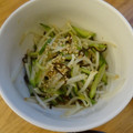 melmarilyn's cooksnap of when they made もやしときゅうりの塩昆布ナムル風和え物.