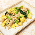 なつき☆ミ's cooksnap of when they made 小松菜と豚肉の卵炒め.