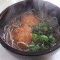 きらり流れ星's cooksnap of when they made ☆母直伝☆年越しそば→翌日はお雑煮に.