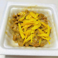 azbjbn's cooksnap of when they made 柚子納豆.