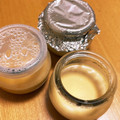 かぼちゃん⁎∗'s cooksnap of when they made ☆濃厚とろとろプリン☆.