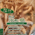 みれいく's cooksnap of when they made 冷凍きのこ.