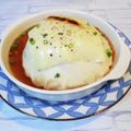 ＠迷子＠'s cooksnap of when they made ふわとろ肉まんのスープグラタン♪.