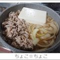 ちょこ☆ちょこ's cooksnap of when they made 調味料は…麺つゆのみ！肉豆腐.