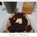 ちょこ☆ちょこ's cooksnap of when they made あんバタートースト.