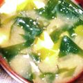 こずっぺ's cooksnap of when they made 豆腐とわかめのお味噌汁.
