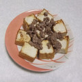 きらり流れ星's cooksnap of when they made 厚揚げの肉みそ乗せ.
