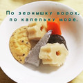 ひトみ's cooksnap of when they made あごだしつゆ旨みおでん.